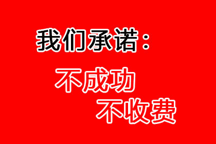 谢小姐信用卡欠款解决，收债专家出手快